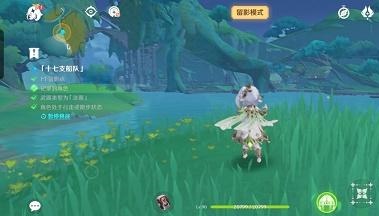 原神画外旅照青植之篇第二天攻略 青植之篇第二天图文通关流程[多图]图片6