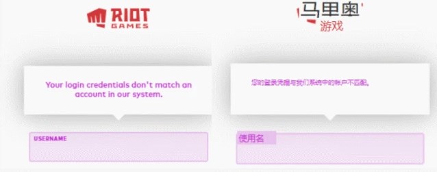 云顶之弈美测服进不去怎么办 PBE美测服s8排队进不去启动失败解决方法[多图]图片7