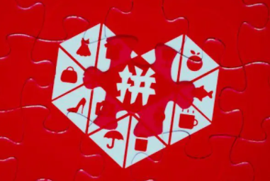 拼多多怎么解绑银行卡和实名认证