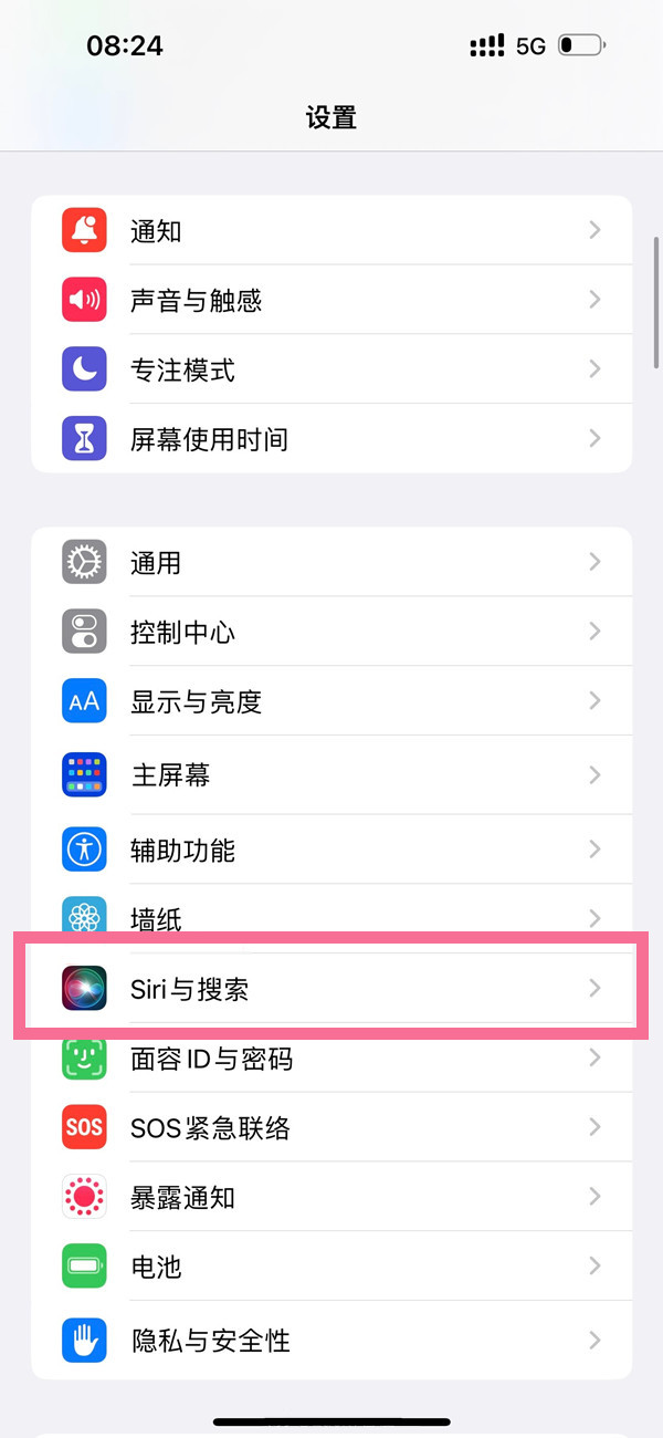 ios怎么关闭分享推荐