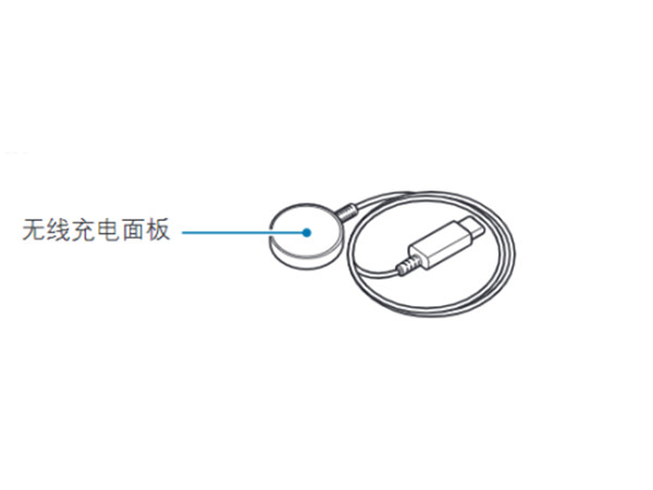 三星watch5怎么充电