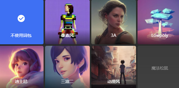 draft.art绘图软件怎么玩网站地址是多少