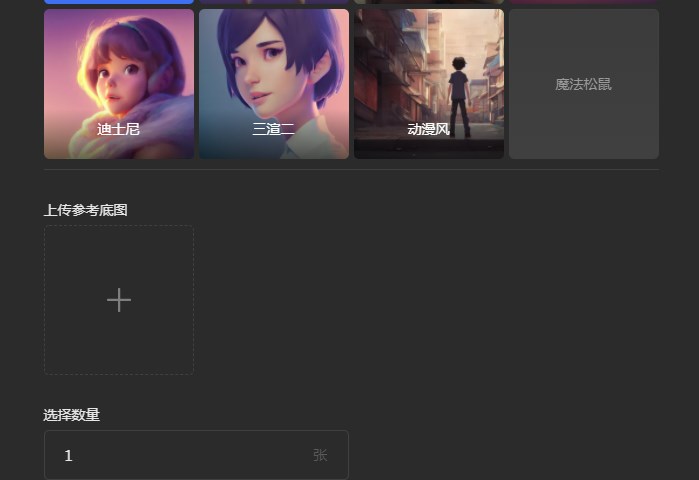 draft.art怎么登录账号-draft.art登录账号的方法