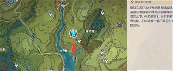 原神画外旅照十七支船队位置一览