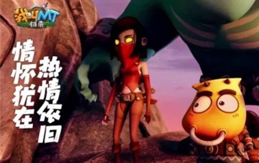 我叫mt归来手游邀请码大全 2022公测最新兑换码免费领取[多图]图片1