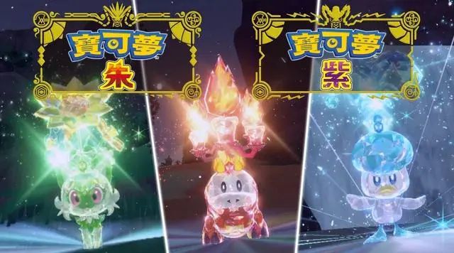 宝可梦朱紫怎么删除存档 宝可梦朱紫存档删除方法[多图]图片2