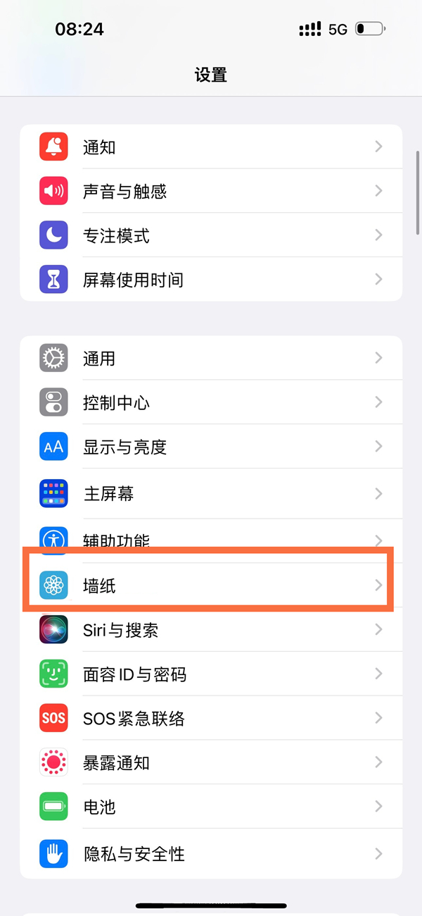 ios16墙纸主屏幕和锁屏一定一样吗