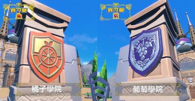 宝可梦朱紫一周目搭配什么阵容好