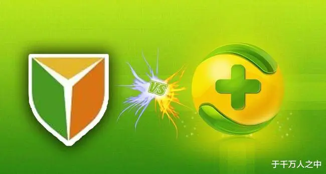 360安全卫士热点新闻怎么关