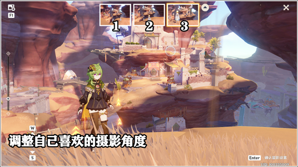 原神画外旅照青植之篇第六天攻略最详细