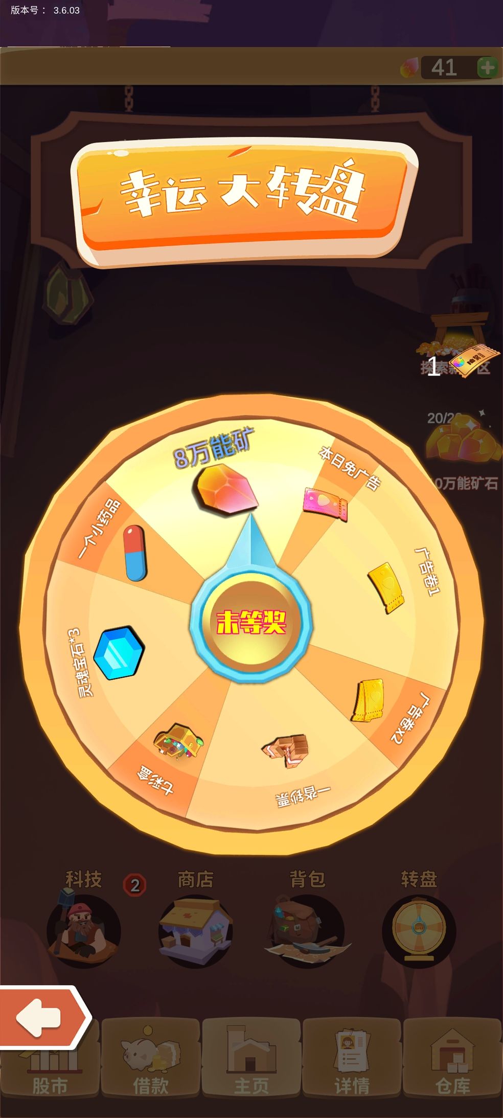 氪金之王看广告有什么用