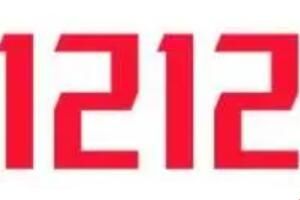 2022淘宝双12满减是多少规则一览