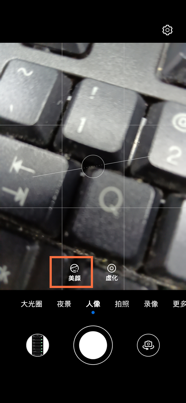 华为mate50怎么设置微信美颜