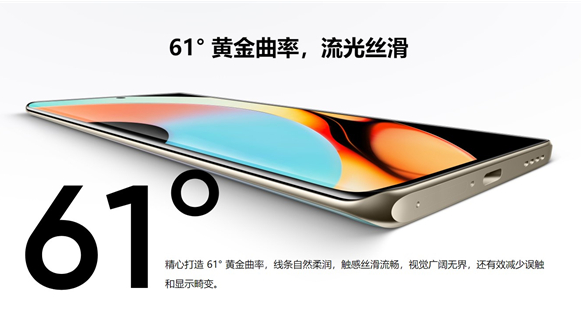 realme真我10pro+是曲面屏吗