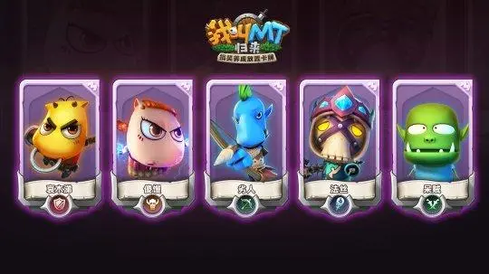 我叫MT归来女德怎么玩