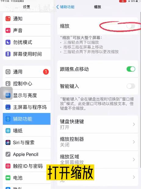 羊了个羊怎么从缝隙后面看牌 通过缝隙后面看牌方法[多图]图片4
