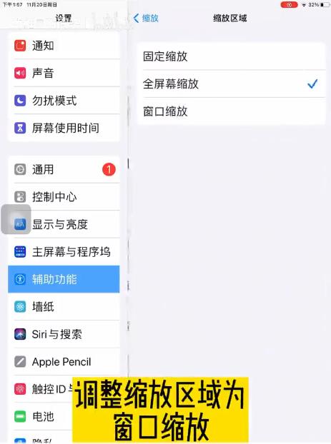 羊了个羊怎么从缝隙后面看牌 通过缝隙后面看牌方法[多图]图片5