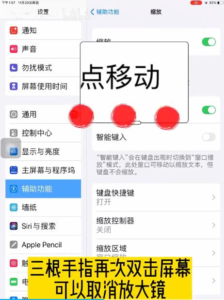 羊了个羊怎么从缝隙后面看牌 通过缝隙后面看牌方法[多图]图片6