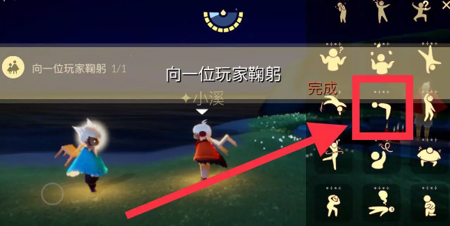 光遇11月22日每日任务怎么完成