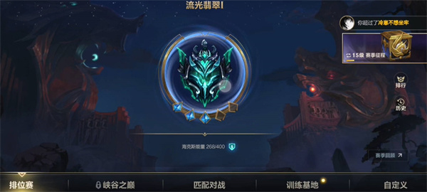 英雄联盟手游空白代码有哪些