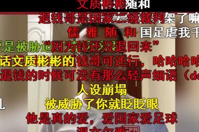 退钱哥是谁什么梗