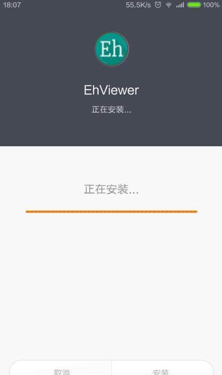 e站为什么只有一页 e站只显示一页内容原因[多图]图片2
