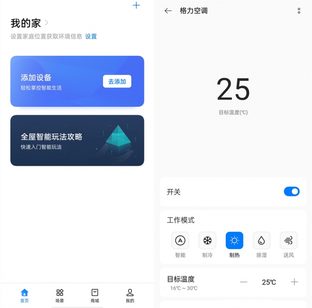 oppo手机可以遥控空调吗