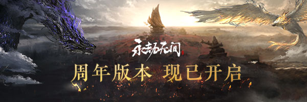 永劫无间奇巧赛季通行证奖励有什么