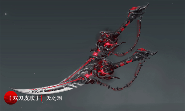 永劫无间奇巧赛季通行证奖励大全