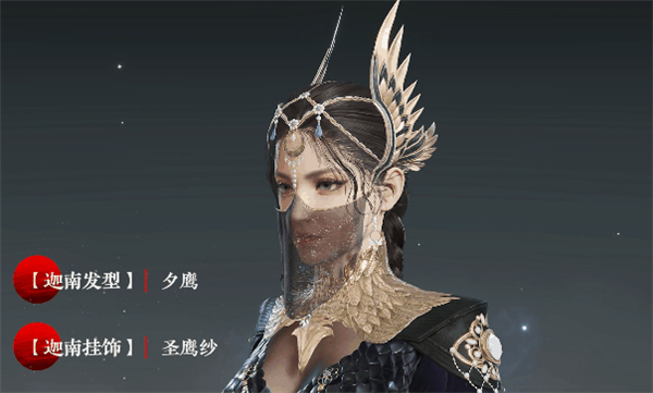 永劫无间奇巧赛季通行证奖励大全