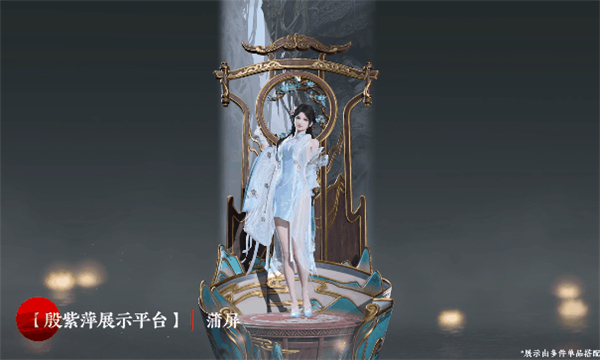 永劫无间奇巧赛季通行证奖励大全