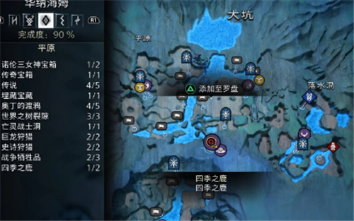 战神5四季雄鹿位置大全