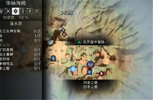 战神5四季雄鹿位置大全