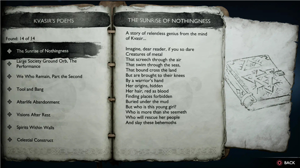 战神5彩蛋剧情大全