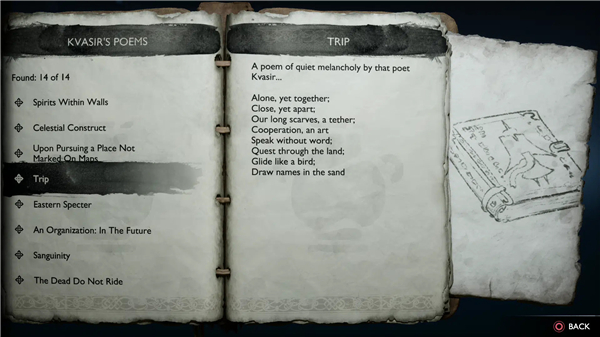 战神5彩蛋剧情大全