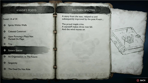 战神5彩蛋剧情大全