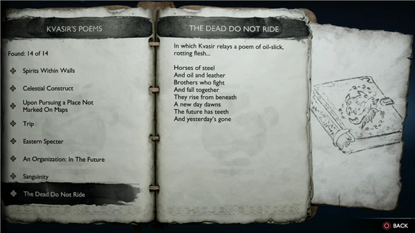 战神5彩蛋剧情大全