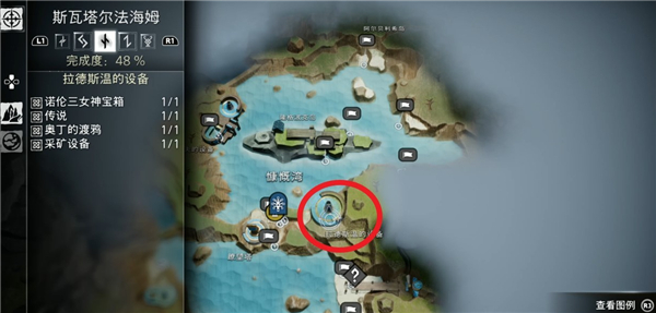 战神5诺伦三女神宝箱全收集攻略