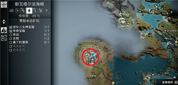 战神5诺伦三女神宝箱全收集攻略