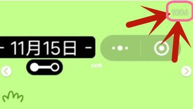 羊了个羊右上角数字是什么意思