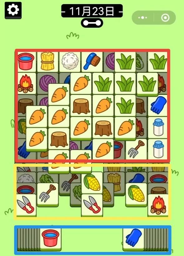 羊了个羊11.23关卡怎么过