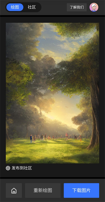 draft.art绘画网站使用方法 draft.art/drawing 这个网址画图教程[多图]图片5