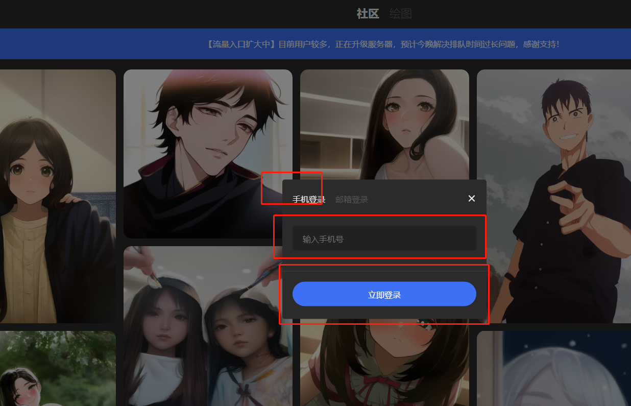 draft.art官网怎么登录