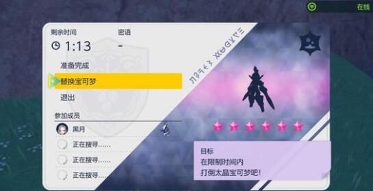 宝可梦朱紫独占精灵大全