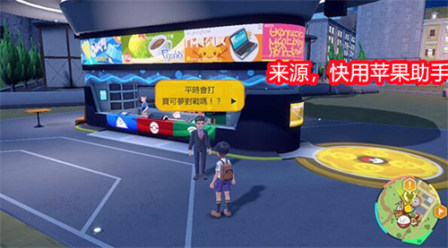 宝可梦朱紫怎么快速赚钱