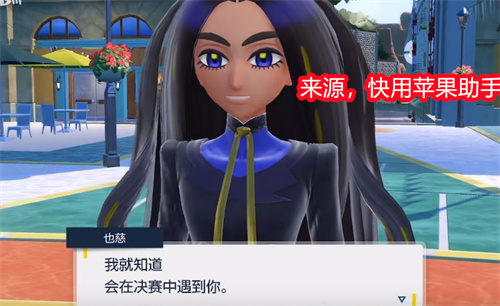 宝可梦朱紫快速赚钱方法 最快刷钱攻略