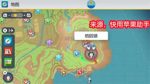 宝可梦朱紫苍炎刃鬼在哪获得