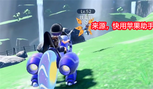 宝可梦朱紫未来种捕捉位置一览