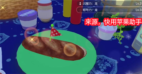 宝可梦朱紫怎么刷闪 闪光宝可梦高效刷取方法