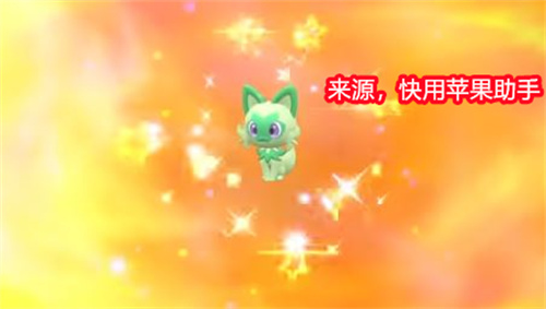 宝可梦朱紫怎么刷闪 闪光宝可梦高效刷取方法